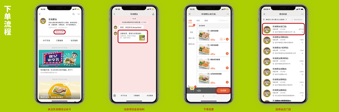 截取图片_20240818223902.png